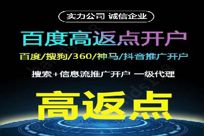 百度网络推广在社交媒体平台的成功实践
