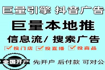 揭秘信息流托管在某行业的广泛应用